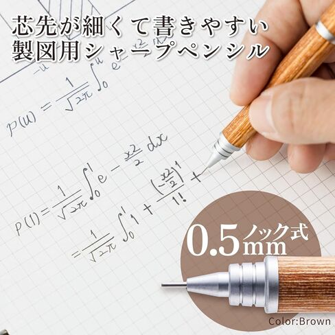 Pilot Mechanical Pencil, S20, 0.5mm, Mahogany (HPS-2SK-MA5) in Saudi Arabia