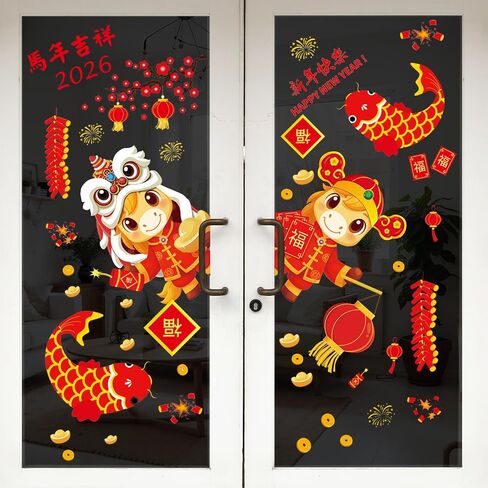 Glenmal 1 Set Chinese New Year Window Clings 2025, Lunar New Year Window Clings, Year of The Snake Window Clings, Spring Festival Fu Character Decoration for Wall Home Office in Kuwait