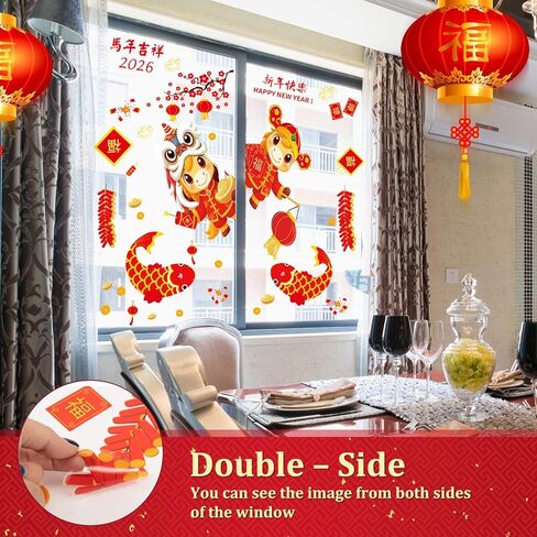 Glenmal 1 Set Chinese New Year Window Clings 2025, Lunar New Year Window Clings, Year of The Snake Window Clings, Spring Festival Fu Character Decoration for Wall Home Office in Kuwait