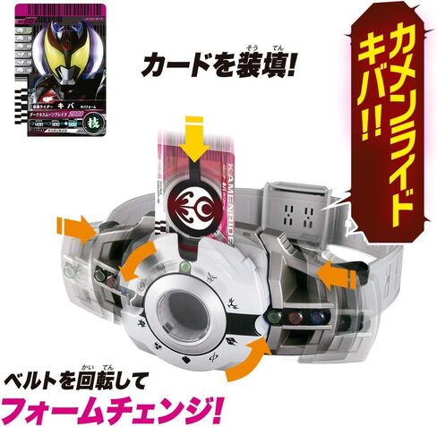 حزام التحول بانداي الإصدار 20th DX Decay Driver Masked Rider Decade in Kuwait