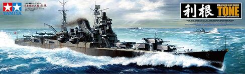 مجموعة نماذج IJN Tone Heavy Cruiser in Saudi Arabia
