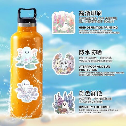 50pcs Cute Ghost Flowers Cartoon Stickers for Water Bottles, Skateboards, Journals, Scrapbooking & Party Supplies, Whimsical Ghosts and Floral Patterns Playful Design | Durable Decals in Saudi Arabia