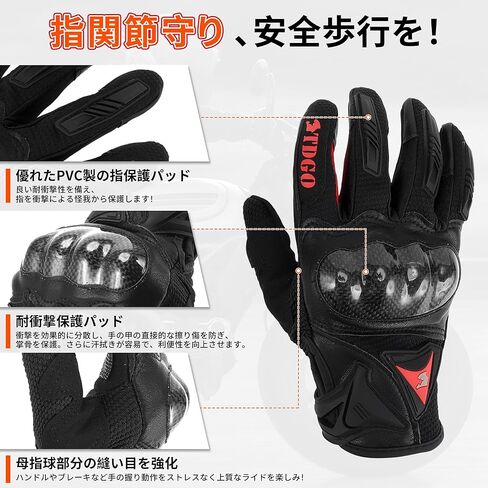 1 Pair Motorcycle Gloves Spring Summer Breathable Smartphone Touch L Red Nylon in Saudi Arabia