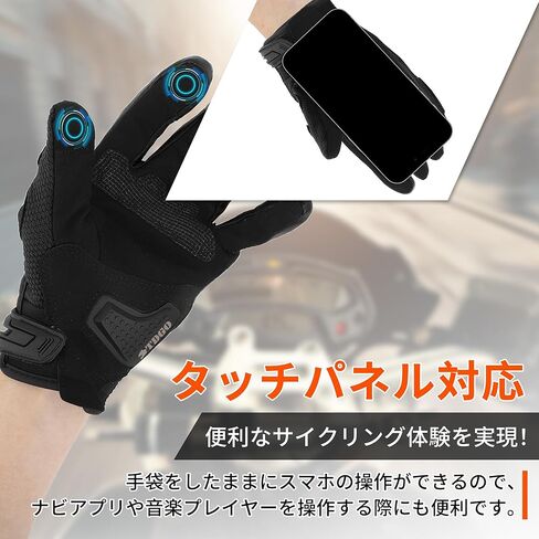 1 Pair Motorcycle Gloves Spring Summer Breathable Smartphone Touch L Red Nylon in Saudi Arabia