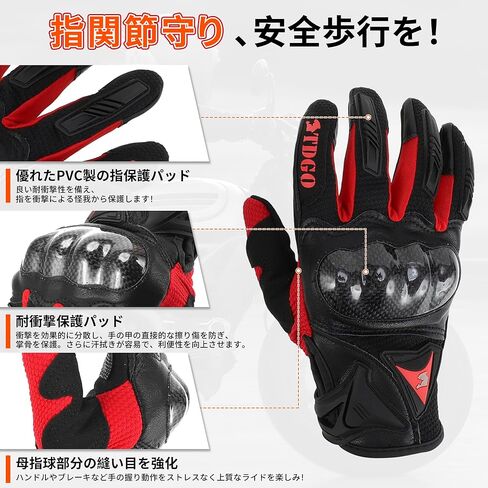 1 Pair Motorcycle Gloves Spring Summer Breathable Smartphone Touch L Red Nylon in Saudi Arabia