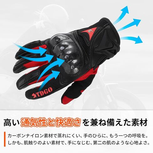 1 Pair Motorcycle Gloves Spring Summer Breathable Smartphone Touch L Red Nylon in Saudi Arabia