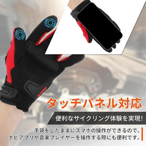 1 Pair Motorcycle Gloves Spring Summer Breathable Smartphone Touch L Red Nylon in Saudi Arabia