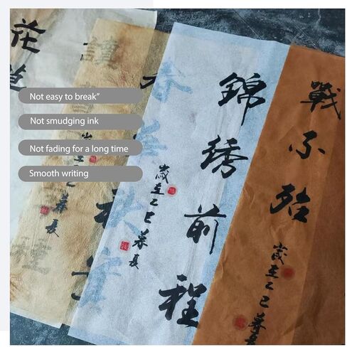 100 PCS Ancient Bamboo Pulp Handmade Cicada Wing Rice Paper - Antique Distressed, Vegetation Dyed Semi-Raw for Calligraphy, Painting & Crafts - 13.8x16.5 Inches (Antique, 13.8 × 16.5in) in Saudi Arabia