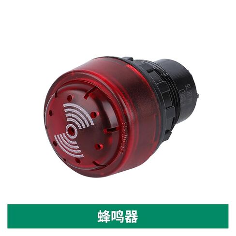 BD8030 Explosion-Proof and Corrosion-Resistant Power Signal Indicator with Buzzer red, Green, Blue, White and Yellow 220 380V(Ac36v-white) in Saudi Arabia