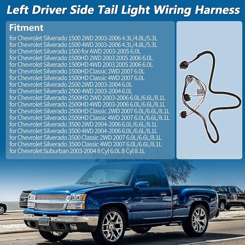 Left Tail Light Wiring Harness for Chevy Silverado 1500 2500 3500 No.16531401 Driver Side Tail Lamp Wire Socket Taillight Wiring for Chevrolet Silverado 2500HD 2003-2007 in Saudi Arabia