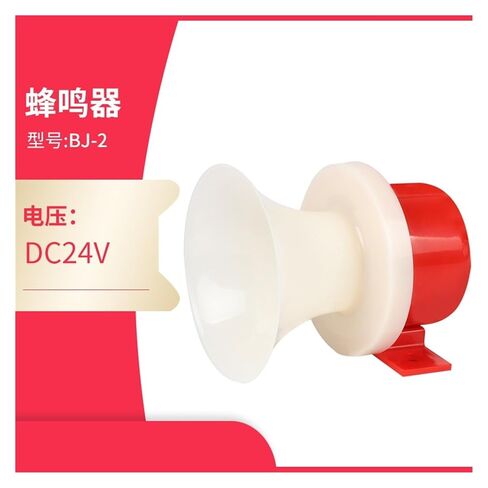 Buzzer BJ-1/2/3 Flash Buzzer 12V/24V/220V LED Sound and Light Alarm Speaker(BJ-2220V) in Saudi Arabia