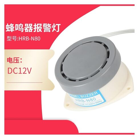 Buzzer BJ-1/2/3 Flash Buzzer 12V/24V/220V LED Sound and Light Alarm Speaker(BJ-2220V) in Saudi Arabia