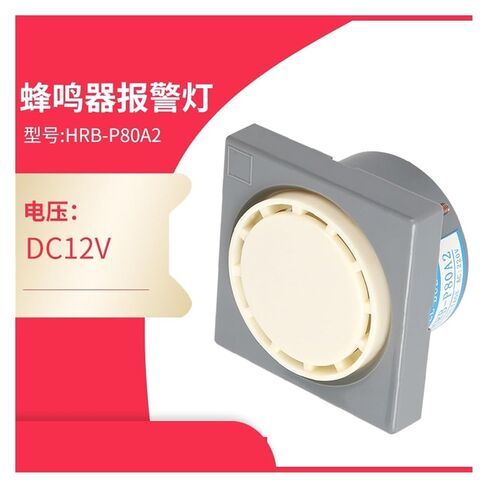 Buzzer BJ-1/2/3 Flash Buzzer 12V/24V/220V LED Sound and Light Alarm Speaker(BJ-2220V) in Saudi Arabia
