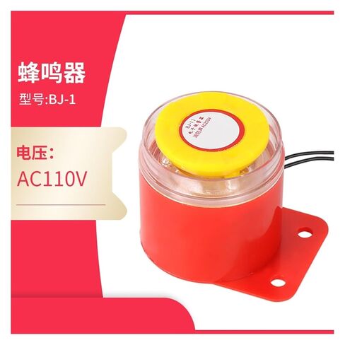 Buzzer BJ-1/2/3 Flash Buzzer 12V/24V/220V LED Sound and Light Alarm Speaker(BJ-2220V) in Saudi Arabia