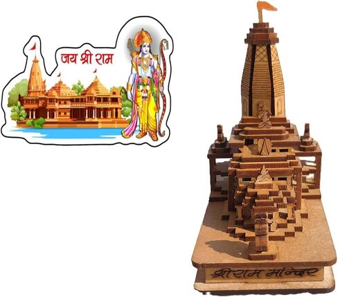 Wooden Ram Mandir Ayodhya Temple Miniature 3D Handmade Ram Mandir Ayodhya Shree Ram Mandir Ayodhya Dham Religious Temple Pooja Worship Wood 3D Miniature 10x6x8cm Brown in Saudi Arabia