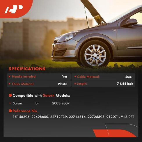 كابل تحرير مزلاج غطاء المحرك الأمامي الممتاز مع مقبض متوافق مع Saturn Ion 2003 2004 2005 2006 2007، 74.88 بوصة in Kuwait