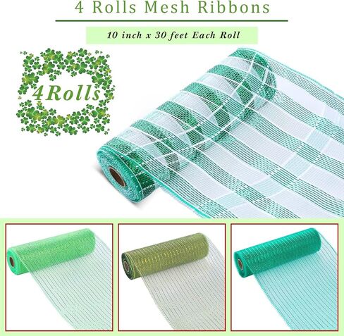 4 Rolls Mesh Ribbon, Metallic Foil Mesh Ribbon Metallic Mesh Ribbon for Door Wreath DIY Crafts Making Supplies (Green, Orange, Gold,6 Inch) in Kuwait