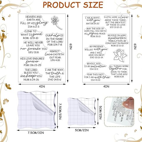 4 أوراق طوابع شفافة لصياغة طوابع آية الكتاب المقدس مجموعة صناعة الأكريليك ختم سكرابوكينغ المسيحي المطاط قطعتين أدوات كتل مع خطوط شبكية لصنع سجل القصاصات بنفسك (نمط أنيق) in Kuwait