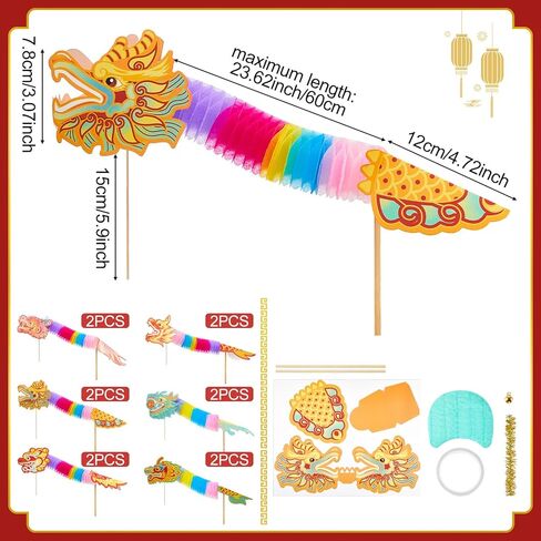 24 قطعة من ديكورات التنين الصيني الورقية ثلاثية الابعاد 2024 من هالوسكوم، لافتة تنين ورقية للعام الجديد، دمى تنين ورقية للاطفال الربيع، لوازم حفلات الربيع، 6 انماط in Kuwait