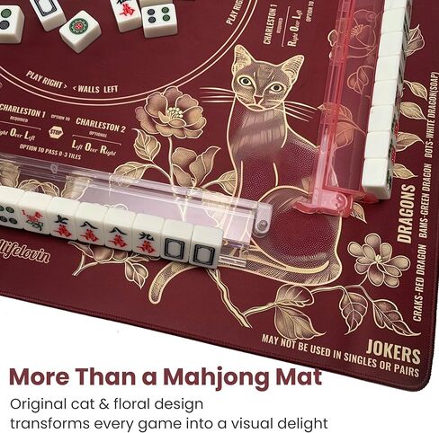 حصيرة Mahjong - حصيرة American Mah jongg مقاس 32 × 32 بوصة غطاء طاولة ماهجونج مضاد للانزلاق مع قواعد، سجادة ألعاب محمولة للبوكر والبلاط والدومينو (زهور القط العنابي) in Kuwait