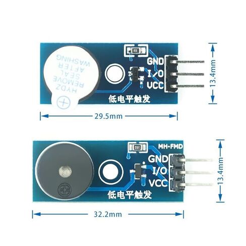 Passive Buzzer Module Alarm Sensor Beep 9012 Drive 3.3-5V(Passive) in Kuwait
