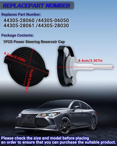 44305-06050 استبدال غطاء خزان التوجيه الكهربائي لتويوتا 4 رانر أفالون كورولا ماتريكس سيينا راف 4 تاكوما إف جي كروزر هايلاندر سولارا، لكزس ES300 ES330 ES350 GX460 GX470 RX330 RX350 in Kuwait