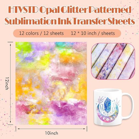HTVSTD Opal Glitter Watercolor Sublimation Ink Transfer Sheets-12pcs 12x10 Inches Sublimation Paper for Tumblers T-Shirts Mugs DIY Sublimation Transfer Sheets in Saudi Arabia