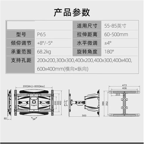 P65 TV bracket wall-mounted large-screen TV bracket telescopic bracket rotating wall-mounted bracket in Saudi Arabia