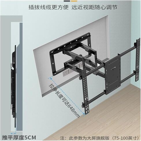 Ultra-thin TV hanger 85 86 90 98 inch telescopic rotating built-in bracket H10 in Saudi Arabia