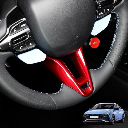 متوافق مع ملحقات Hyundai Elantra N 2023-2025، غطاء الكسوة السفلي لعجلة قيادة السيارة، تقنية مضادة لبصمات الأصابع، ABS مقاوم للحرارة (نمط ألياف الكربون) in Kuwait