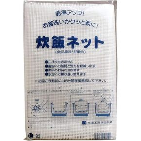 Rice Net Sushi Rice Cooking Net Rice Cooker Polyester Napkin Reusable Made in Japan (L Size (40"x40")) in Saudi Arabia