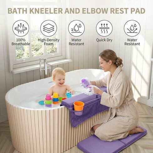 Bath Kneeler and Elbow Rest Pad,Bath Kneeler,Baby Bath Mat,Kneeling Pad,Bath Toy Organizer for Tub,Kneeling Pad for Bathing Baby,Relieve Your Knees and Elbows,Quick Dry,Non-Slip in Kuwait