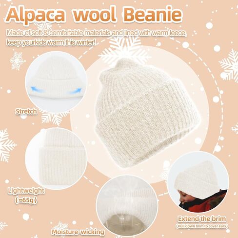 Silk Dream Alpaca Winter Hats for Kids Beanies Boys&Girls Toddler Beanie Hat Alpaca Wool Soft Fuzzy Warm Gift in Saudi Arabia