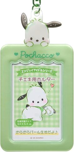 Sanrio 494194 حامل Cheki (استمتع بالمعبود) Pochacco PVC حجم التخزين الصلب: تقريبًا. حافظة بطاقات مقاس 2.1 × 3.4 بوصة (5.4 × 8.6 سم). in Kuwait