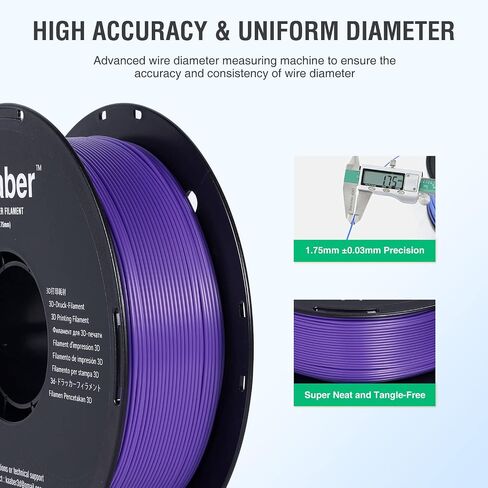 Kaaber 1.75mm PLA 3D Printer Filament,Purple 3D Printing Filament 1kg Spool-Dimensional Accuracy +/- 0.03mm Fit Most FDM Printer,Tangle-Free 3D Printing PLA Filament in Saudi Arabia