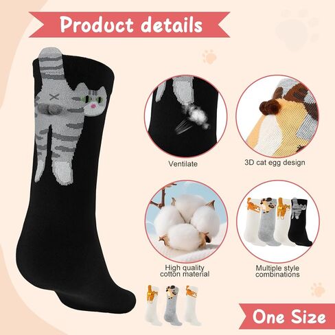4 Pairs Cute Cat Socks with Balls, Women's Cat Socks, 3D Novelty Cotton Funny Animal Crew Sock for Women Cats Lovers Gifts in Kuwait