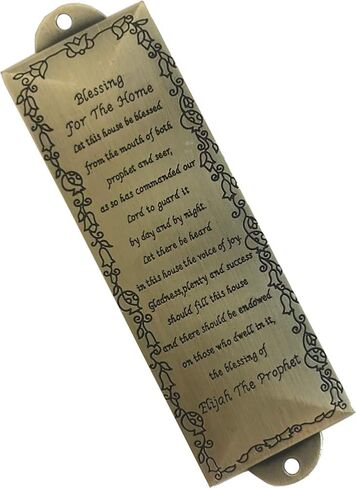 Holy Land Market Shema Metal Blessing Mezuzah - Bronze, English/Hebrew House Blessing, Brass Mezuzah with Shema Inscription, Door Mount in Saudi Arabia