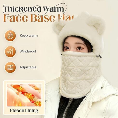 Women's Winter Hat and Face Cover Set with Fluffy Bear Ears Windproof and Warm for Commutes, Winter Walks, and Cold Weather Activities, Adults Head Circumference 21.3-22.8 Inches, Beige in Saudi Arabia