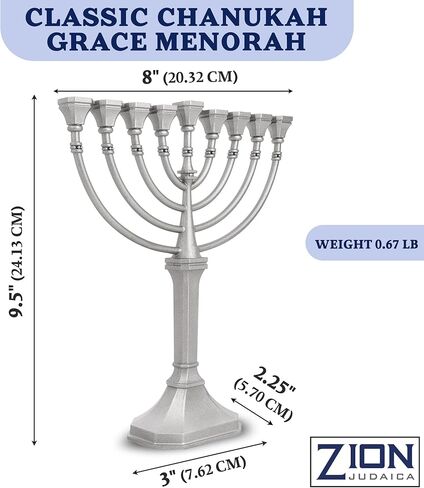 Traditional Classic Hanukkah Menorah - 9.5" Tall Graceful Style Candle Minorah Precision Die Cast Non Tarnish (Satin Silver) by Zion Judaica in Saudi Arabia