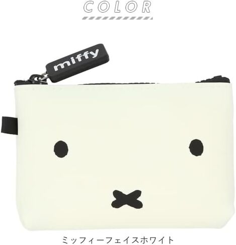 p+g design Miffyy Small Silicone Coin Purse – Cute Black Miffy Face Pouch Soft Silicone Mini Wallet for Coins & Accessories in Saudi Arabia