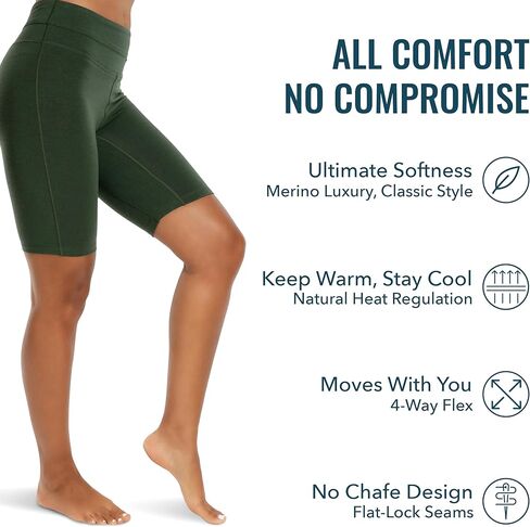 Women's Flex Merino Short By Woolly | RWS Certified | Ultra-Soft, Breathable, Seattle Designed in Saudi Arabia