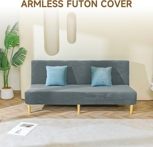 Armless Futon Cover Velvet Futon Slipcover Soft Stretch Couch Covers with No Arm Sofa Bed Cover with Non-Slip Thick Plush Furniture Protector Washable Couch Slipcovers for Living Room(Dark Grey) in Saudi Arabia