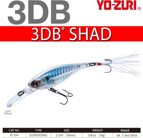 YO-Zuri (ヨーヅリ) ルアー シャッド 3DB SHAD (SP) バス釣り 【 釣具 釣り具 海釣り 淡水 シーバス 】 in Saudi Arabia