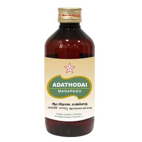 منتجات Adathodai Manapagu 150 جرام سيدها | دواء سيدها in Kuwait