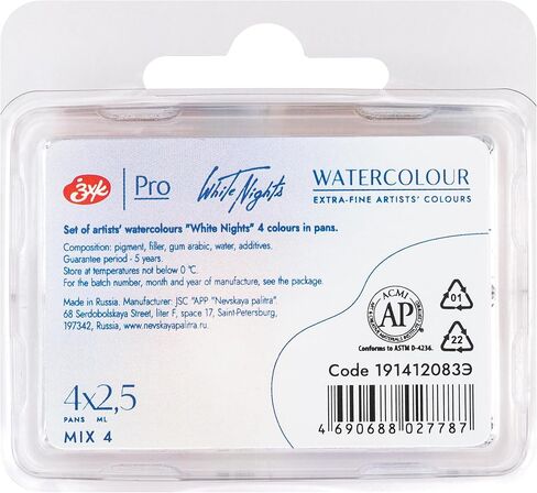 مجموعة ألوان مائية احترافية من White Nights من الدرجة الممتازة للفنانين مكونة من 4 مقالي كاملة من Nevskaya Palitra (مزيج 10) in Kuwait