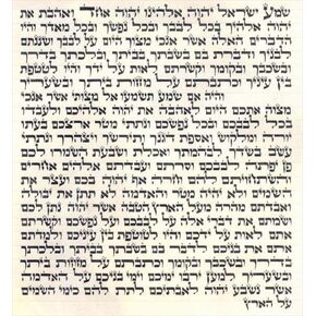 Eye 4 x Four Non-Kosher Hebrew/Klaf Parchment/Scroll for Mezuzah Mazuza Identical to a Kosher Parchment, but Printed Unwritten by Hand 6.3 x 6.8 cm. in Saudi Arabia