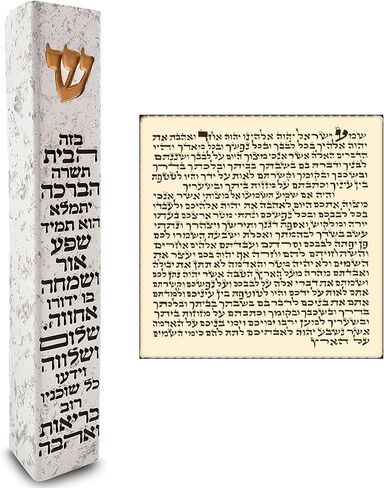TALISMAN4U Modern Marble MEZUZAH CASE with Scroll for Door Hebrew Home Blessing Self-Stick Waterproof Jewish Protection Mezuza Israel Judaica Gift 5 Inch (Silver Shin) in Saudi Arabia