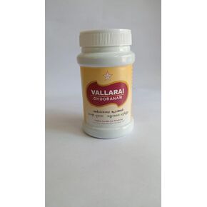 منتجات فالاراي تشورانام 100 جم سيدها | دواء سيدها in Kuwait