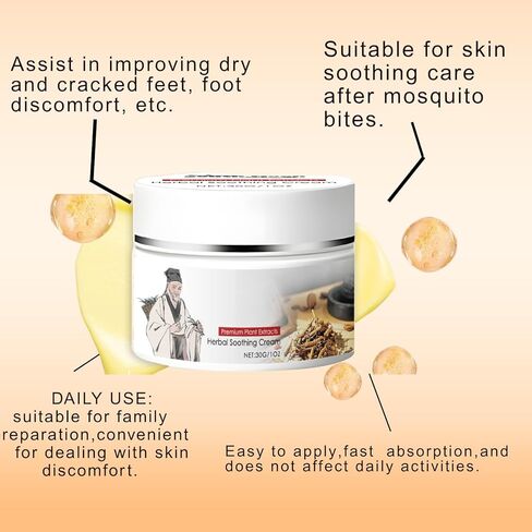 قطعتان من كريم مهدئ عشبي طبيعي بالكامل، مستخلصات نباتية طبيعية كريما عشبية مهدئة للصدفية، لتخفيف جفاف البشرة وشدها in Kuwait