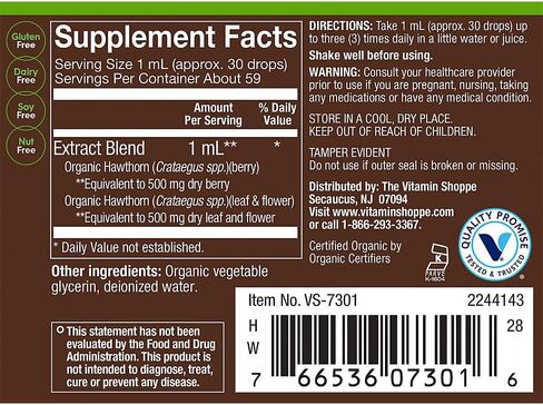 Organic Liquid Hawthorn, Full Spectrum, Supports Cardiovascular Health - Alcohol-Free (2 fl. oz.) in Kuwait